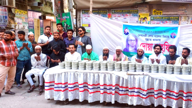খালেদা জিয়ার সুস্থতা কামনায় বৃহত্তর আমলাপাড়াবাসীর দোয়া