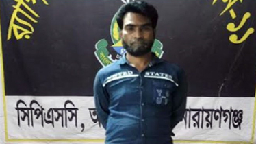 ২৬ বছর পর হত্যা মামলার মৃত্যুদণ্ডপ্রাপ্ত আসামি গ্রেপ্তার