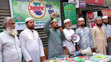 “এদেশের মানুষ আর কোন ফ্যাসিবাদদের ক্ষমতায় দেখতে চায়না”