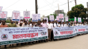 রূপগঞ্জের ভূমিদস্যুদের বিরুদ্ধে আদালত পাড়ায় মানববন্ধন