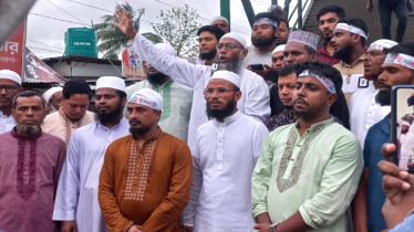 “ফ্যাসিষ্টদের ফ্যাসিজমের কার্ক্রমে জিরো টলারেন্স ঘোষনা করা হলো”