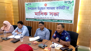 বন্দরে আইন শৃঙ্খলা কমিটির মাসিক সভা অনুষ্ঠিত  
