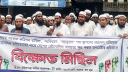 কিছু গাছ রোপন করলেই নারায়ণগঞ্জ গ্রীন হয়ে যায় না : মাও. ফেরদাউস