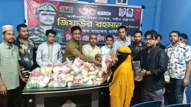 ৯নং ওয়ার্ড যুবদলের ঈদ সামগ্রী বিতরণ 