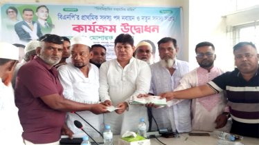 সোনারগাঁও পৌর বিএনপির প্রাথমিক সদস্য নবায়ন ও নতুন সদস্য ফরম বিতরণ