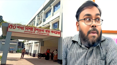 অবশেষে বদলি হলেন সোনারগাঁ উপজেলা স্বাস্থ্য কমপ্লেক্সের আরএমও .