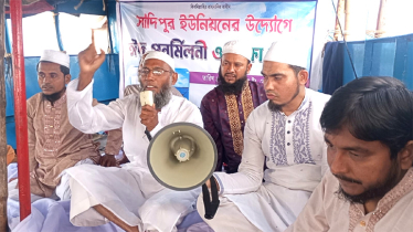 ইসলামী দলকে ক্ষমতায় দেখতে চায় জনগন : ড. ইকবাল