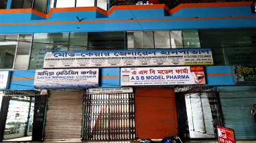 ভুল চিকিৎসায় সোনারগাঁও মেডিকেয়ার হাসপাতালে রোগীর মৃত্যু