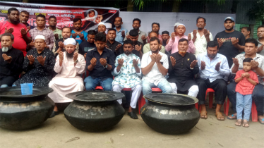 কলাগাছিয়া ইউনিয়ন ৩নং ওয়ার্ড বিএনপি মিলাদ ও দোয়া