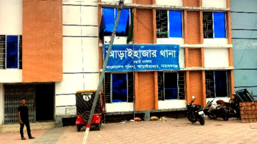 দায়িত্বে অবহেলাসহ নানা অনিয়ম, গোপালদী তদন্ত কেন্দ্রের ইনচার্জ বদল
