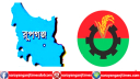 রূপগঞ্জে বিএনপির সদস্য নবায়ন ও নতুন সদস্য সংগ্রহ উপলক্ষ্যে সভা