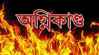 বন্দরে সুরুজ্জামাল টাওয়ারে লাকি স্টোরে অগ্নিকান্ড  