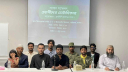 এনসিপি জাপান শাখার আলোচনা সভা অনুষ্ঠিত