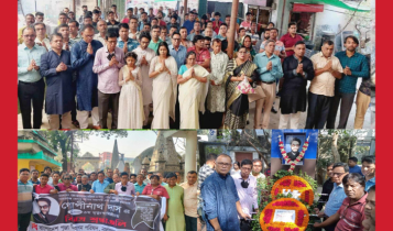 গোপিনাথ দাসের মৃত্যুবার্ষিকীতে পূজা পরিষদের প্রার্থনা