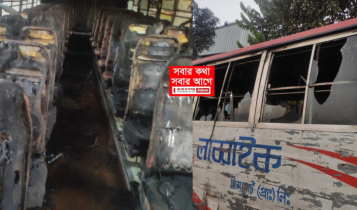 সিদ্ধিরগঞ্জে মধ্যরাতে পার্কিং বাস ভাঙচুর ও অগ্নিসংযোগ