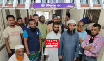 নারায়ণগঞ্জে জামাতের জেলা আমীরসহ ২১ জনের বিরুদ্ধে মামলা