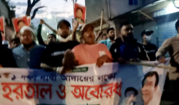 হরতালের সমর্থনে ফতুল্লায় যুবদলের মিছিল