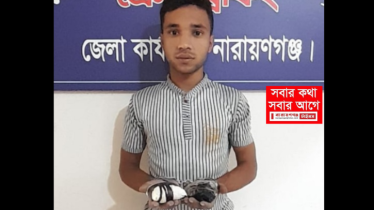সিদ্ধিরগঞ্জে বাস থেকে ৪ হাজার পিস ইয়াবাসহ যুবক গ্রেপ্তার