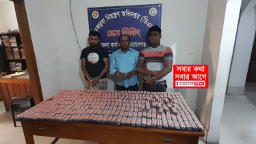 সিদ্ধিরগঞ্জে ‘টাপেন্টাডল` নামক মাদকসহ গ্রেপ্তার ৩