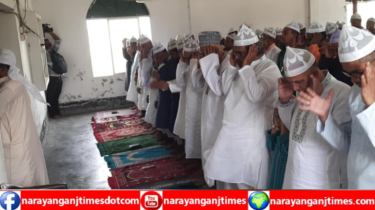 সৌদির সাথে মিল রেখে ফতুল্লায়  ঈদুল ফিতর উদযাপন