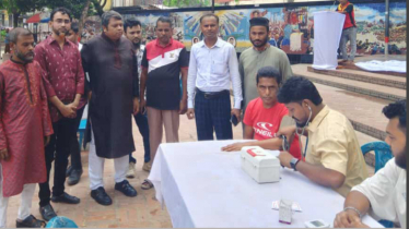 মাসব্যাপী স্বাস্থ্যসেবা কার্যক্রমের উদ্বোধন