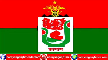 শনিবার জেলা ও মহানগর জাসাসের মানববন্ধন