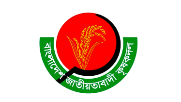 নারায়ণগঞ্জ সদর থানা ও সিদ্ধিরগঞ্জ থানা কৃষকদল কমিটি বিলুপ্ত