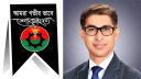রুবেল ও নূরে আলম’র মা-বাবার মৃত্যুতে মামুন মাহমুদ’র শোক