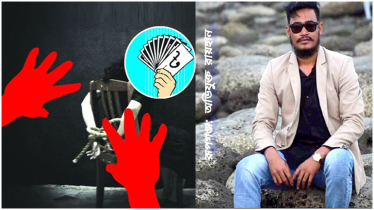 ছাত্রলীগ নেতাকে ‘৩ লাখ টাকা মুক্তিপণ’ দিয়ে বাড়ি ফিরলেন অপহরণের শিকার ব্যবসায়ী   