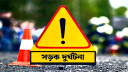 আড়াইহাজারে বাস-কাভার্ড ভ্যানের মুখোমুখি সংঘর্ষ, আহত ২২