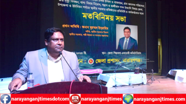 স্থানীয় সরকার প্রতিষ্ঠানের প্রতিনিধি ও কর্মকর্তাদের সাথে মতবিনিময়