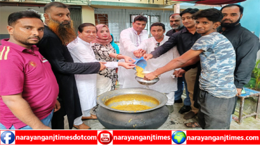 মুক্তিযোদ্ধা সংসদ সন্তান কমান্ড না’গঞ্জ জেলা ইউনিটের শোক দিবস পালন