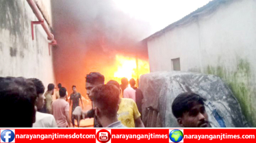 রূপগঞ্জে স্পিনিং মিলে তুলার গোডাউনে আগুন