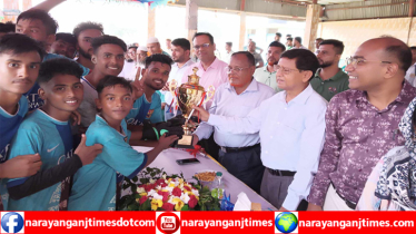 রূপগঞ্জে গ্রীষ্মকালীন ক্রীড়া প্রতিযোগিতা ও পুরস্কার বিতরণী অনুষ্ঠিত 