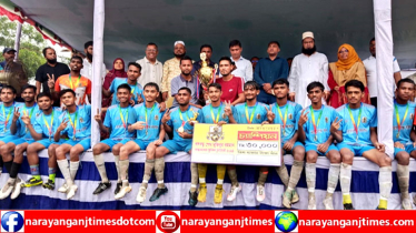 বঙ্গবন্ধু শেখ মুজিবুর রহমান আন্তঃ কলেজ ফুটবল টুর্নামেন্টের ফাইনাল খেলা ও পুরস্কার বিতরণ