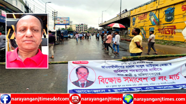 শিক্ষার্থীদের তোপের মুখে পদত্যাগ করলেন ভুলতা কলেজের অধ্যক্ষ  