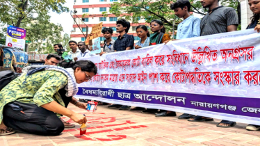 নারায়ণগঞ্জের জুলাই আন্দোলনের সূচনার দিন ছিলো ১৪ জুলাই