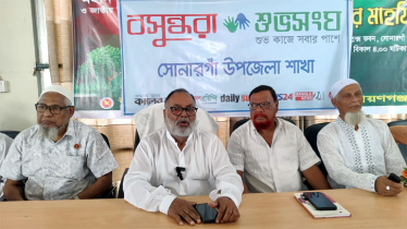  সোনারগাঁয়ে মহান মুক্তিযুদ্ধের স্মৃতিচারণ-আলোচনা