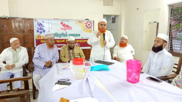 আদর্শ শিক্ষক ফেডারেশন’র ঈদ পুনর্মিলনী ও আলোচনা সভা অনুষ্ঠিত