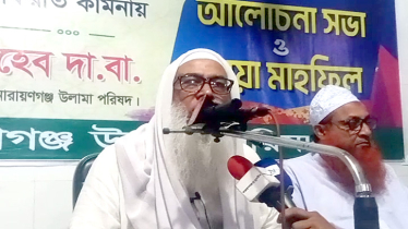 গণহত্যার বিচার ও শহীদদের মাগফিরাত কামনায় উলামা পরিষদের আলোচনা সভা