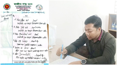 সোনারগাঁয়ে পশু হাসপাতালে কম্পউন্ডারই চিকিৎসক