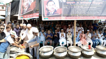 ‎জিয়াউর রহমানের শাহাদাত বার্ষিকীতে ফতুল্লা ইউনিয়ন বিএনপির দোয়া