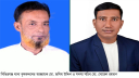 সিদ্ধিরগঞ্জ থানা কৃষকদলের কমিটি গঠন