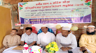 সোনারগাঁয়ে প্রফেসর ইসলামিক আইডিয়াল স্কুলের নবীন বরণ