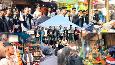 সিদ্ধিরগঞ্জে বৈষম্য বিরোধী ছাত্র আন্দোলন ও জাতীয় নাগরিক কমিটির লিফলেট বিতরণ