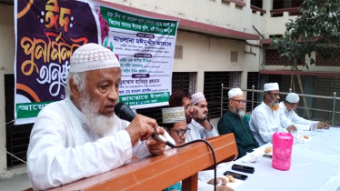 দখলদারিত্ব ও জুলুমবাজদের দিয়ে শান্তি প্রতিষ্ঠা সম্ভব নয় : মাও. মঈনুদ্দিন
