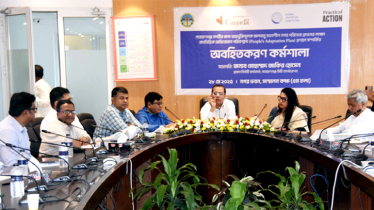 জলবায়ু সহনশীল’ নারায়ণগঞ্জ গড়ার পরিকল্পনা