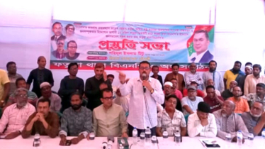 ফতুল্লায় বিএনপির জনসমাবেশ সফল করতে প্রস্তুতি সভা অনুষ্ঠিত