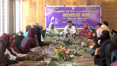 আড়াইহাজারে আন্তর্জাতিক নারী দিবস উদযাপন