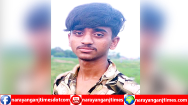 রূপগঞ্জে টিকটক করতে গিয়ে অটোরিকশার ধাক্কায় কিশোরের মৃত্যু